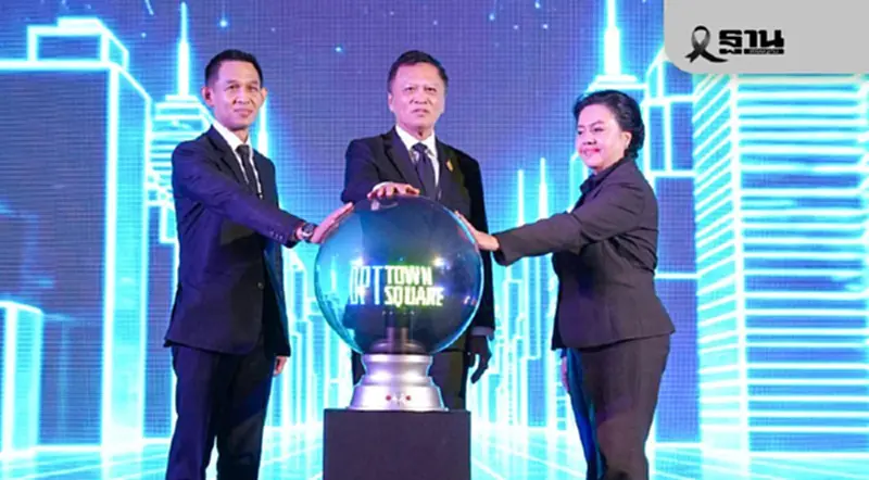 กรมโยธาฯ เปิดตัวแพลตฟอร์ม "DPT Town Square" ยกระดับ 16 งานบริการดิจิทัล กรมโยธาฯ เปิดตัวแพลตฟอร์ม "DPT Town Square" ยกระดับ 16 งานบริการดิจิทัล