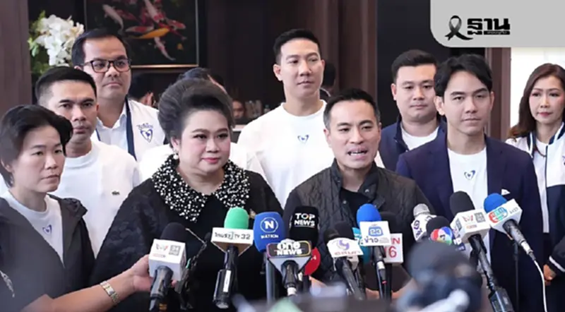 ภูมิใจไทย เปิดตัว ว่าที่ผู้สมัคร สส.กทม.คนดัง-อดีตสส.แห่เข้าร่วมทีมพรึ่บ ภูมิใจไทย เปิดตัว ว่าที่ผู้สมัคร สส.กทม.คนดัง-อดีตสส.แห่เข้าร่วมทีมพรึ่บ