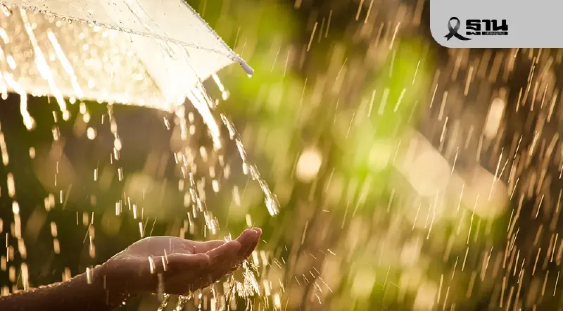 เช็กพื้นที่เสี่ยงฝนตกหนัก น้ำท่วมฉับพลัน น้ำป่าไหลหลากวันที่ 11-16 ธ.ค.68