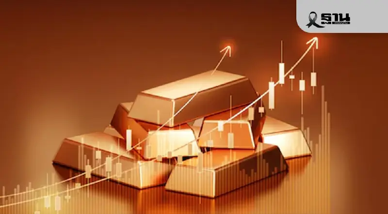 เฟดชี้ชะตาทองคำคืนวันพุธนี้ ทองเสี่ยงแกว่งแรงทะลุ 66,000 บาท เฟดชี้ชะตาทองคำคืนวันพุธนี้ ทองเสี่ยงแกว่งแรงทะลุ 66,000 บาท