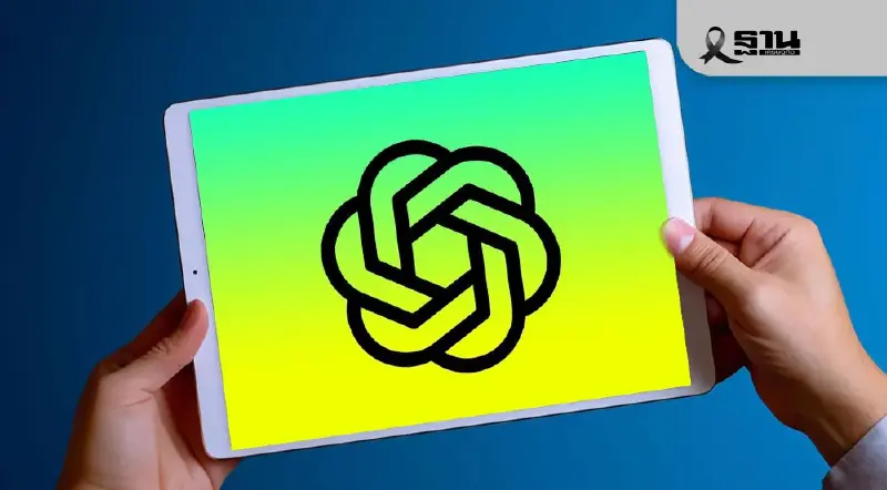 OpenAI เปิด GPT-5.2 เร็วกว่ากำหนด หลังประกาศ “Code Red” สัปดาห์เดียว