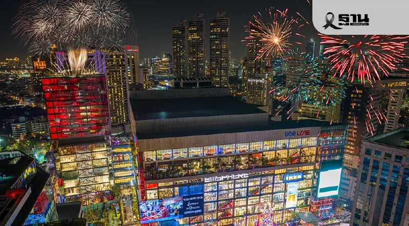 เดอะมอลล์ กรุ๊ป ปักจุดเช็กอินคริสต์มาส–เคาต์ดาวน์ ดันสุขุมวิทสู่แลนด์มาร์ก