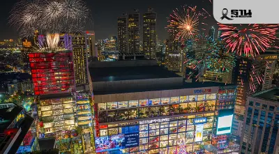 เดอะมอลล์ กรุ๊ป ปักจุดเช็กอินคริสต์มาส–เคาต์ดาวน์ ดันสุขุมวิทสู่แลนด์มาร์ก