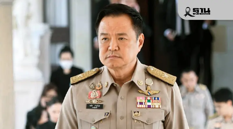 อำนาจ “รัฐบาลอนุทิน” หลังยุบสภา เข้าสู่โหมดรักษาการ จำกัดการใช้อำนาจตามกฎหมาย