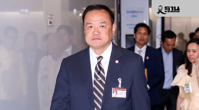 ‘อนุทิน’ สั่งด่วนกองทัพปกป้องอธิปไตย ขอผู้ว่าฯ ช่วยอพยพประชาชน ‘อนุทิน’ สั่งด่วนกองทัพปกป้องอธิปไตย ขอผู้ว่าฯ ช่วยอพยพประชาชน