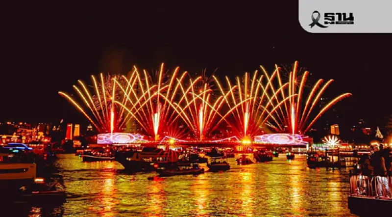 ตารางพลุงานวิจิตรเจ้าพระยา 2568 รอบพิเศษ 23 ธ.ค.เริ่มกี่โมง เช็กที่นี่ ตารางพลุงานวิจิตรเจ้าพระยา 2568 รอบพิเศษ 23 ธ.ค.เริ่มกี่โมง เช็กที่นี่