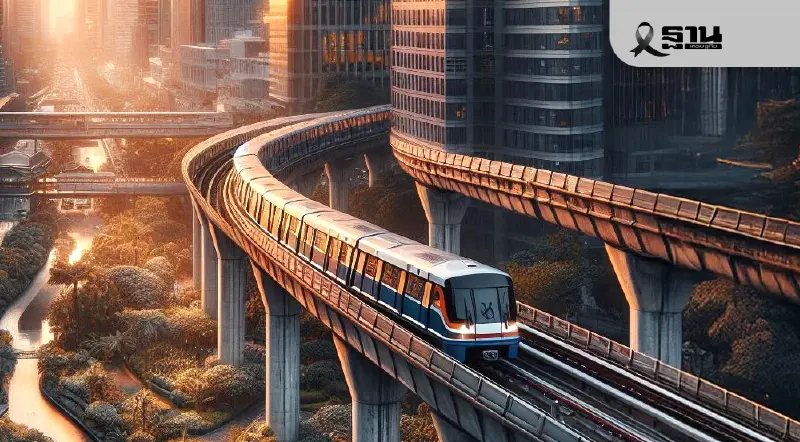 ชาวกรุงฯ เฮ ส่องของขวัญปีใหม่ 2569 หนุนระบบขนส่งสาธารณะไร้รอยต่อ