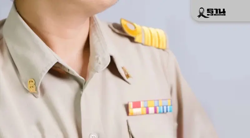 เช็คมติครม. 2 ธ.ค.68 แต่งตั้งโยกย้ายข้าราชการ หัวหน้าหน่วยงานระดับสูง