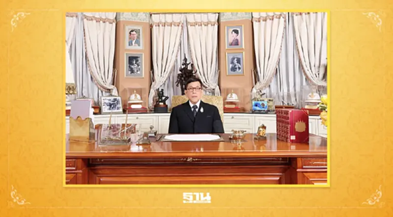 ในหลวงพระราชทานพรปีใหม่2569 ให้คนไทยรักกัน ยึดความดีงาม-ประโยชน์ส่วนรวม ในหลวงพระราชทานพรปีใหม่2569 ให้คนไทยรักกัน ยึดความดีงาม-ประโยชน์ส่วนรวม