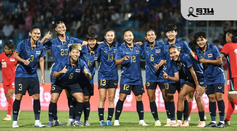 แนะลิงก์ดูบอลสด ฟุตบอลหญิงซีเกมส์ 2025 รอบรอง ทีมชาติไทย VS ฟิลิปปินส์