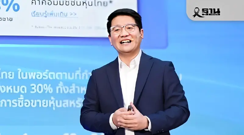 ‘ชลเดช เขมะรัตนา’ ปั้น Webull สู่แพลตฟอร์มจัดการสินทรัพย์มูลค่า 4 หมื่นล้าน ‘ชลเดช เขมะรัตนา’ ปั้น Webull สู่แพลตฟอร์มจัดการสินทรัพย์มูลค่า 4 หมื่นล้าน