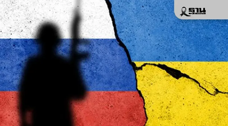 รัสเซีย ส่งโดรน-ขีปนาวุธโจมตียูเครนก่อนประชุมระหว่างเซเลนสกี-ทรัมป์ รัสเซีย ส่งโดรน-ขีปนาวุธโจมตียูเครนก่อนประชุมระหว่างเซเลนสกี-ทรัมป์