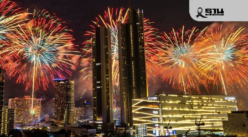 เคาท์ดาวน์ ไอคอนสยาม 2026 แนะการเดินทาง จุดจอดรถ บริการชัตเติลบัสฟรีที่นี่