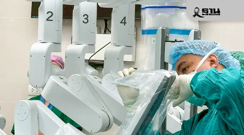 รพ.นพรัตนราชธานี เปิดตัวหุ่นยนต์ผ่าตัด ตอบโจทย์การแพทย์เฉพาะทาง