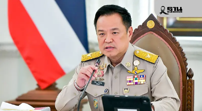 ครม.เศรษฐกิจ คลอด 4 แพ็คเกจ ฟื้นฟู-เยียวยาน้ำท่วม ช่วย 2.9 ล้านคน