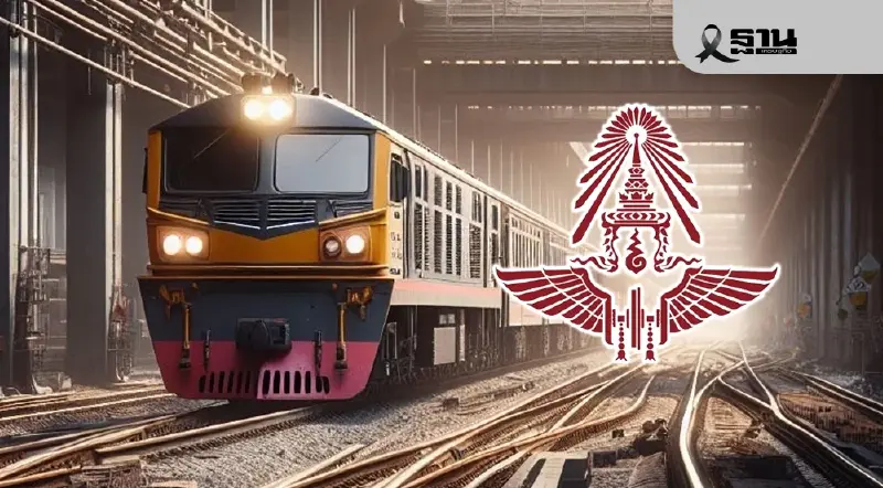 ผ่าภารกิจใหญ่ผู้ว่าการรถไฟฯ คนใหม่ กับเมกะโปรเจ็กต์ค้างท่อ 8.3 แสนล้าน ผ่าภารกิจใหญ่ผู้ว่าการรถไฟฯ คนใหม่ กับเมกะโปรเจ็กต์ค้างท่อ 8.3 แสนล้าน