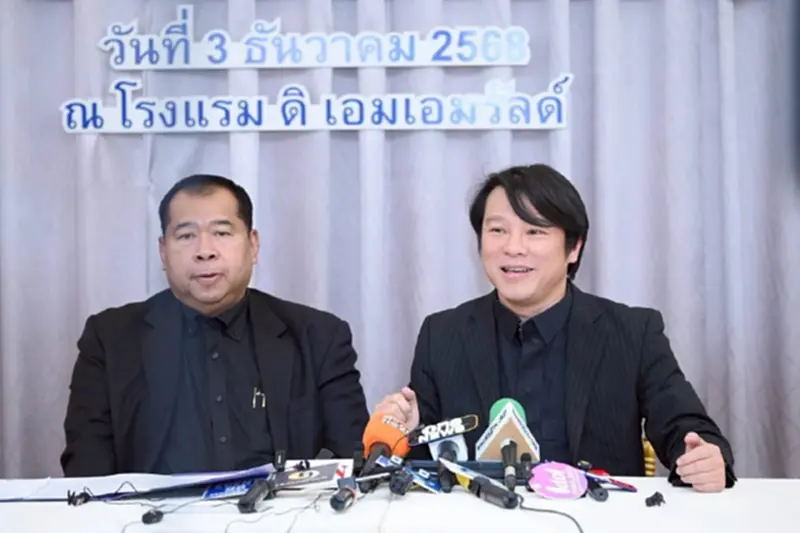 TCG ทุ่ม 3,500 ล้าน ยื่นซื้อลิขสิทธิ์ Miss Universe Organization เจรจา 8 ธ.ค.นี้ TCG ทุ่ม 3,500 ล้าน ยื่นซื้อลิขสิทธิ์ Miss Universe Organization เจรจา 8 ธ.ค.นี้