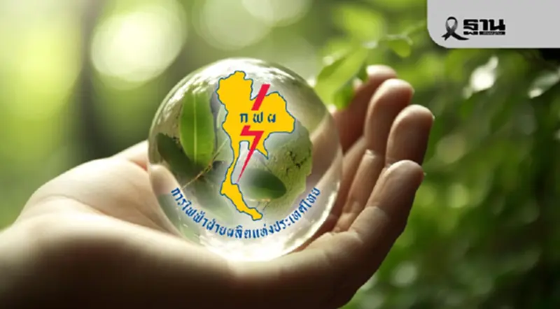 ‘กฟผ.’ ชี้ไฮโดรเจน-SMR ยกระดับมั่นคงพลังงาน-หนุนเป้า Net Zero 2050 ‘กฟผ.’ ชี้ไฮโดรเจน-SMR ยกระดับมั่นคงพลังงาน-หนุนเป้า Net Zero 2050