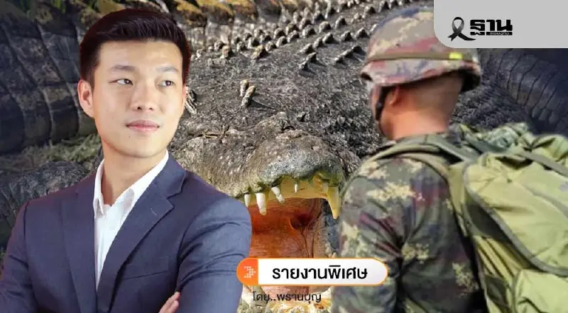 หนีเสือปะจระเข้ รัฐบาลยุบสภา เข้าทาง “ทหารยึด”