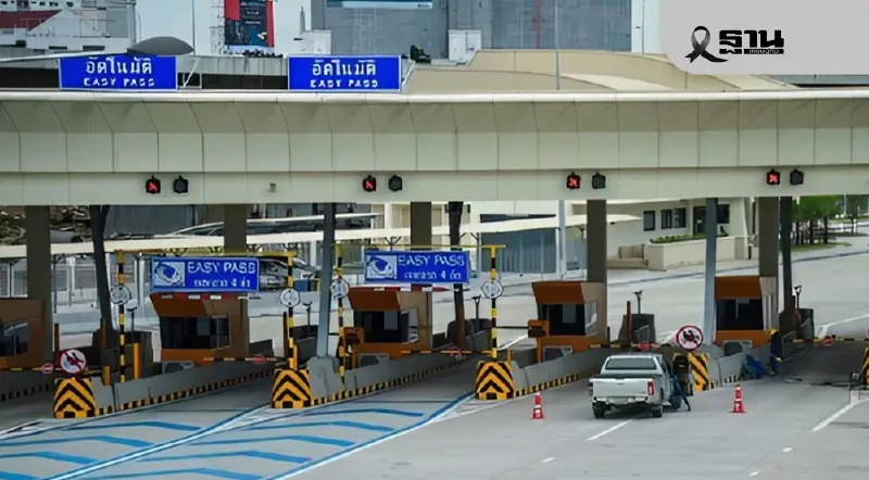 'ขึ้นทางด่วนฟรี' บางพลี - สุขสวัสดิ์ ครม.อนุมติยาว 7 วัน เทศกาลปีใหม่ 2569