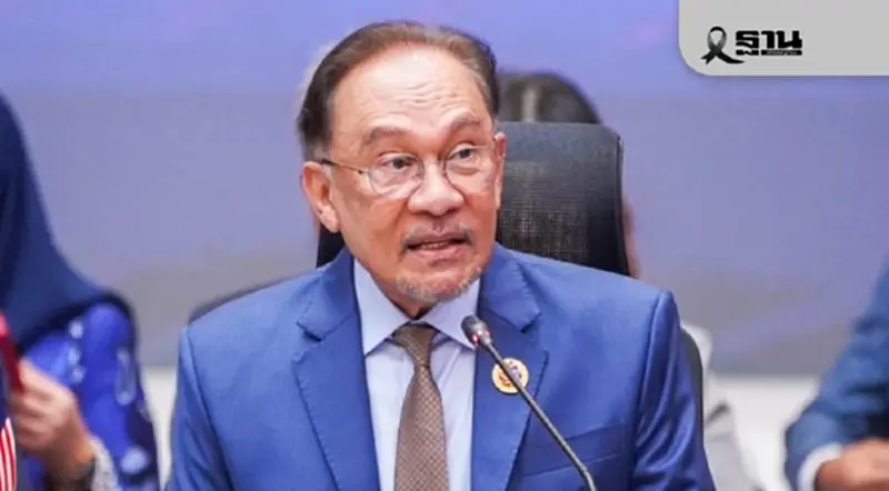 ศึกไทย-กัมพูชา: เจาะเกมลึก "อันวาร์" ภายใต้อิทธิพลทุนมาเลเซีย ศึกไทย-กัมพูชา: เจาะเกมลึก "อันวาร์" ภายใต้อิทธิพลทุนมาเลเซีย