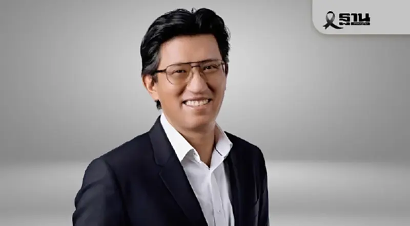 "อัสสเดช" แจงปมอายัดหุ้น BCP 6 พันล้าน ไม่กระทบฟรีโฟลต พร้อมร่วมมือปปง.ตรวจสอบ "อัสสเดช" แจงปมอายัดหุ้น BCP 6 พันล้าน ไม่กระทบฟรีโฟลต พร้อมร่วมมือปปง.ตรวจสอบ
