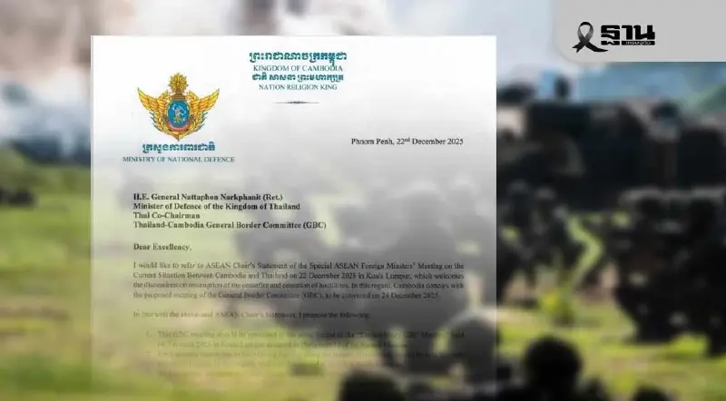 กองทัพไทยเปิดหนังสือกัมพูชาขอเจรจาหยุดยิง ย้ำต้องพิสูจน์ความจริงใจตาม 3 เงื่อนไข