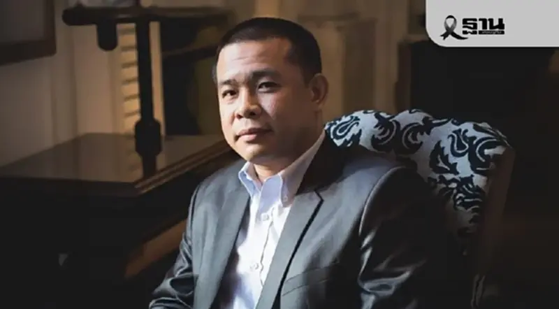 ไม่รอด! ศาลสั่งจำคุก “ประสิทธิ์ เจียวก๊ก” เพิ่ม 1,210 ปี คดีฉ้อโกงประชาชนคดีที่ 2 ไม่รอด! ศาลสั่งจำคุก “ประสิทธิ์ เจียวก๊ก” เพิ่ม 1,210 ปี คดีฉ้อโกงประชาชนคดีที่ 2