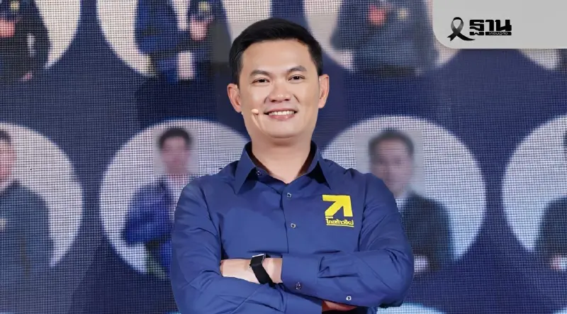 ดร.เอ้ ลั่นเลือกพรรคไทยก้าวใหม่ กทม.ภาคกลาง น้ำไม่ท่วม 100 %