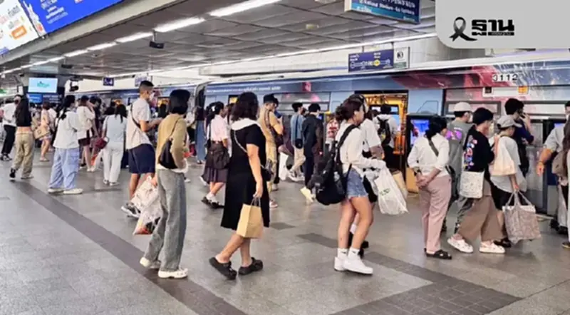 ปีใหม่ 2569 'กรมราง' เปิดยอดผู้โดยสารเดินทางรถไฟฟ้า-รถไฟ 3 วัน ทะลุ 3.7 ล้านคน ปีใหม่ 2569 'กรมราง' เปิดยอดผู้โดยสารเดินทางรถไฟฟ้า-รถไฟ 3 วัน ทะลุ 3.7 ล้านคน