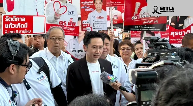พรรคเพื่อไทย ส่ง สส.เลือกตั้งกรุงเทพฯ ครบ 33 เขต คนสอบตกได้แก้ตัว