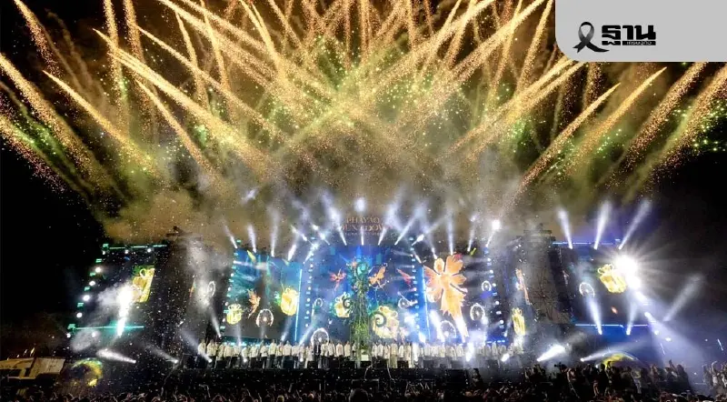 เปิดไฮไลท์ 'เคาท์ดาวน์พะเยา 2569' เนรมิตกว๊านพะเยา รับเทศกาลปีใหม่ สุดปัง