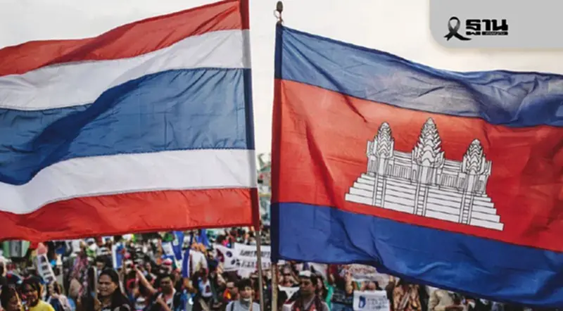 ไทยออกแถลงการณ์ประณามกัมพูชา หลังทหารเหยียบทุ่นระเบิดอีกราย ย้ำให้ยึดมั่นตามข้อตกลง ไทยออกแถลงการณ์ประณามกัมพูชา หลังทหารเหยียบทุ่นระเบิดอีกราย ย้ำให้ยึดมั่นตามข้อตกลง
