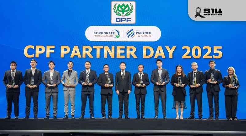 พันธมิตร CPF แสดงพลังสร้างอาหารมั่นคงยกระดับอาหารไทยสู่ตลาดโลก พันธมิตร CPF แสดงพลังสร้างอาหารมั่นคงยกระดับอาหารไทยสู่ตลาดโลก