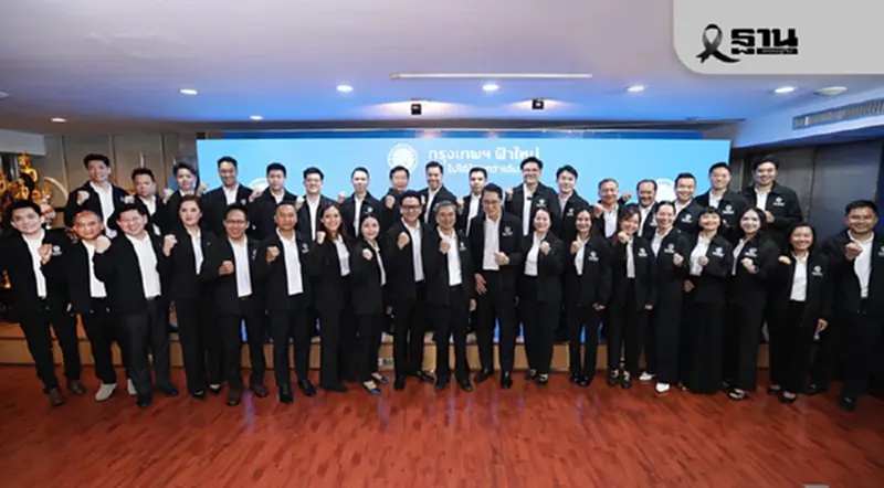 ปชป. ลุยเลือกตั้ง 2569 ชูแคมเปญ 'ไทยหายจน' ไม่ทนทุนเทา ไม่เอาคอร์รัปชั่น ปชป. ลุยเลือกตั้ง 2569 ชูแคมเปญ 'ไทยหายจน' ไม่ทนทุนเทา ไม่เอาคอร์รัปชั่น