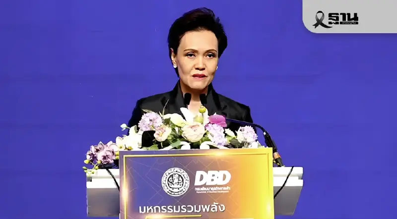 'ศุภจี' ดีเดย์ปราบนอมินี สั่งปิดช่องโหว่จดทะเบียนบริษัท ดึงดาต้าบัญชีม้า-บัตรคนจนสกัดธุรกิจเถื่อน 'ศุภจี' ดีเดย์ปราบนอมินี สั่งปิดช่องโหว่จดทะเบียนบริษัท ดึงดาต้าบัญชีม้า-บัตรคนจนสกัดธุรกิจเถื่อน