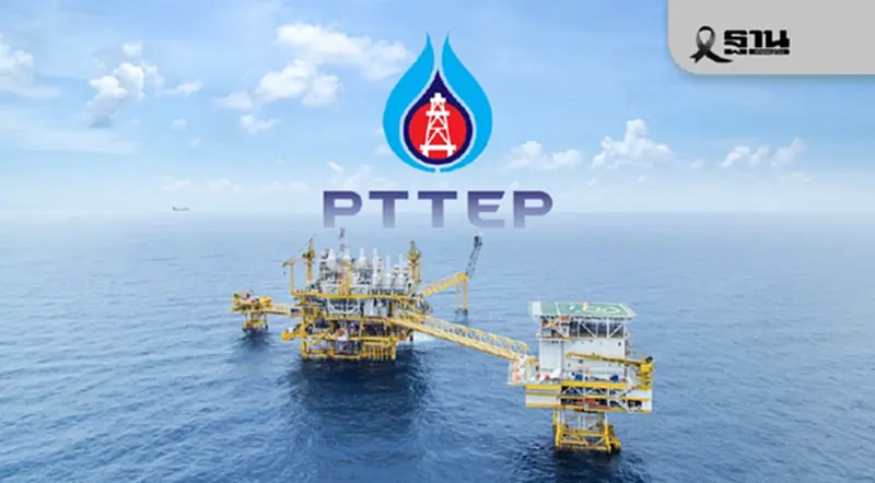 ‘ปตท.สผ.’ ประกาศลงทุน 1.09 ล้านล. 5 ปี-ปักเป้าขายปิโตรเลียมโต 8% ปี 69 ‘ปตท.สผ.’ ประกาศลงทุน 1.09 ล้านล. 5 ปี-ปักเป้าขายปิโตรเลียมโต 8% ปี 69