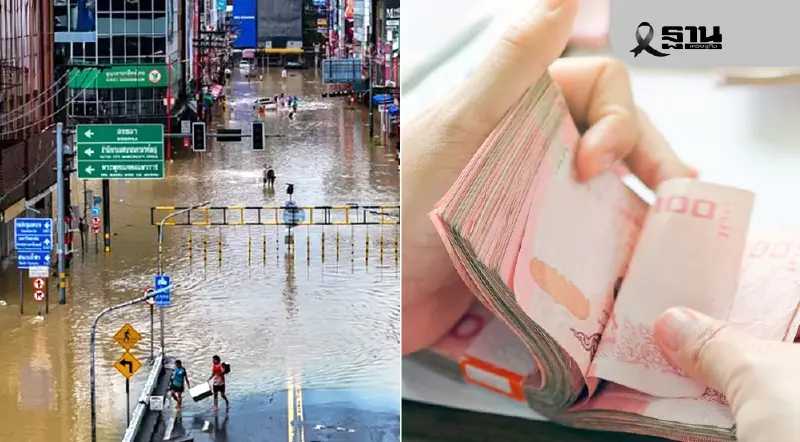 เทศบาลนครหาดใหญ่ ขยายเวลายื่นคำร้องรับเงินเยียวยา 9000