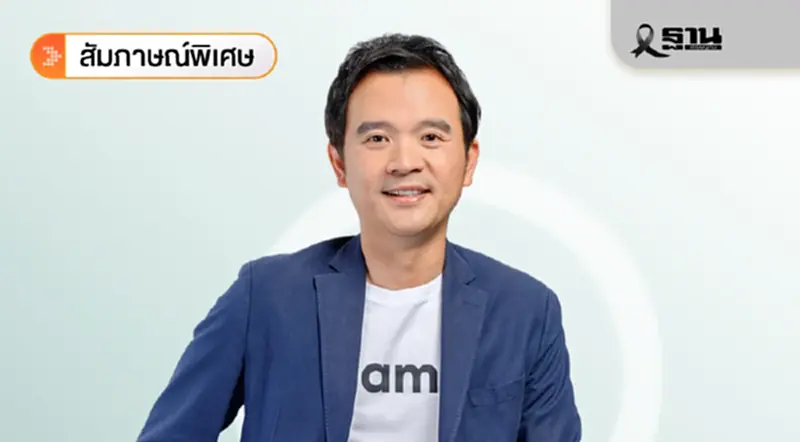 เปิดวิชัน ‘วิโรจน์ ชัยเทอดเกียรติ’ CEO “นำวิวัฒน์ฯ” ดันเครื่องมือแพทย์ไทยสู่ Global Market เปิดวิชัน ‘วิโรจน์ ชัยเทอดเกียรติ’ CEO “นำวิวัฒน์ฯ” ดันเครื่องมือแพทย์ไทยสู่ Global Market