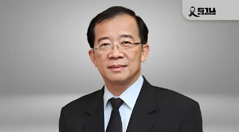 ศาลรัฐธรรมนูญตั้ง 'วุฒิศักดิ์ ลาภเจริญทรัพย์' นั่งที่ปรึกษาประธานศาลฯ ศาลรัฐธรรมนูญตั้ง 'วุฒิศักดิ์ ลาภเจริญทรัพย์' นั่งที่ปรึกษาประธานศาลฯ