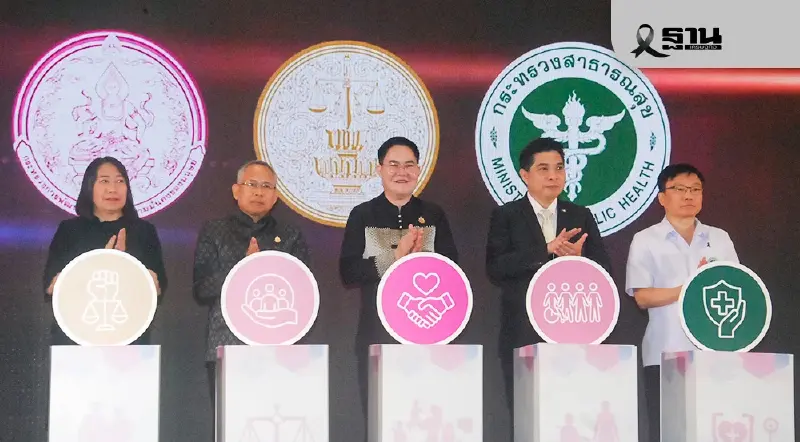 พม.ผนึกพันธมิตรยกระดับลดความเหลื่อมล้ำ-กลุ่มเปราะบาง พม.ผนึกพันธมิตรยกระดับลดความเหลื่อมล้ำ-กลุ่มเปราะบาง