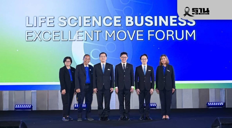 ‘อินโนบิก’ วางเป้าศูนย์กลางความร่วมมือสุขภาพอาเซียน มุ่งสร้างโอกาสงทุน ‘อินโนบิก’ วางเป้าศูนย์กลางความร่วมมือสุขภาพอาเซียน มุ่งสร้างโอกาสงทุน