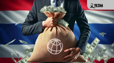 ธนาคารโลกปล่อยกู้ไทย 4.5 พันล้าน หนุนสร้างสะพาน ใต้ 2 โครงการ