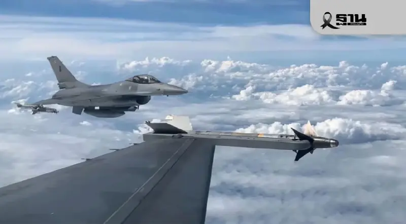 กองทัพอากาศเผยใช้ F-16 โจมตีเป้าหมายทหารกัมพูชา ตามกฎหมายสากล-ปกป้องประชาชน