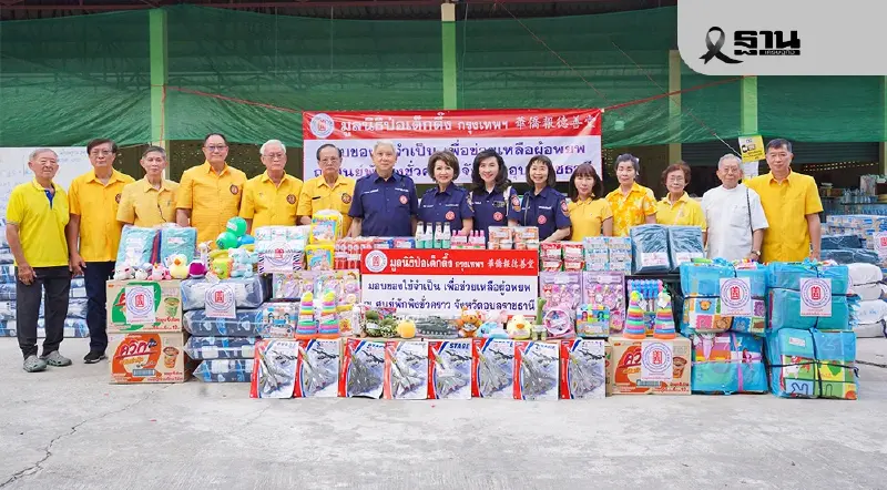 “ป่อเต็กตึ๊ง”ลงชายแดนไทย-กัมพูชา ส่งต่อธารน้ำใจช่วยผู้อพยพ 4 จังหวัด