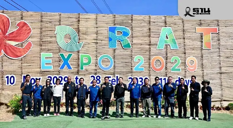 ไทยประกาศศักยภาพ! โคราชพร้อมจัดพืชสวนโลก 2572 – AIPH ชมดีไซน์ล้ำ ไทยประกาศศักยภาพ! โคราชพร้อมจัดพืชสวนโลก 2572 – AIPH ชมดีไซน์ล้ำ