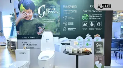 COTTO จับมือ CPF ขับเคลื่อน Net Zero นำเปลือกไข่สู่สุขภัณฑ์รักษ์โลก ตามแนวคิด Circular Economy