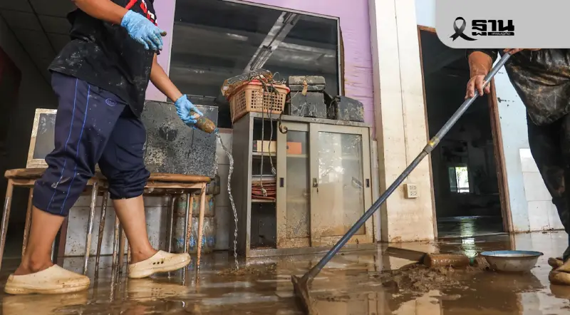 เงินเยียวยาน้ำท่วม ปภ.โอนเงินครั้งที่ 5 วันนี้! อีกกว่า 63,000 ครัวเรือน