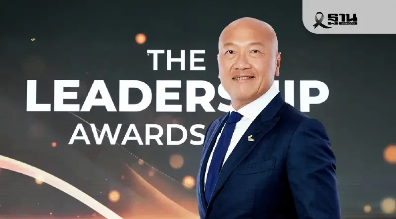 ‘ธีรพงศ์’ เปิดเกมรุกไทยยูเนี่ยน ปรับตัวเร็ว–ลดซ้ำซ้อน–เพิ่มคล่องตัว รับมือศึกค้าโลก 2026