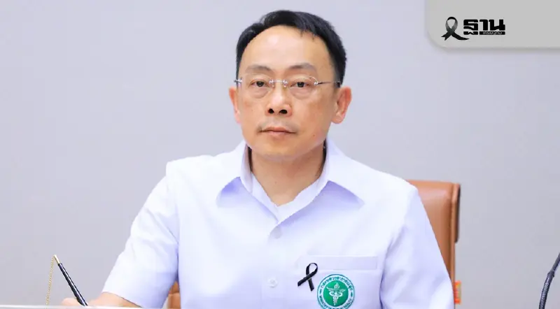 ครม.ไฟเขียว 'หมอสมฤกษ์' ปลัด สธ. นั่ง ปธ.บอร์ด อภ. คนใหม่ มีผลทันที ครม.ไฟเขียว 'หมอสมฤกษ์' ปลัด สธ. นั่ง ปธ.บอร์ด อภ. คนใหม่ มีผลทันที